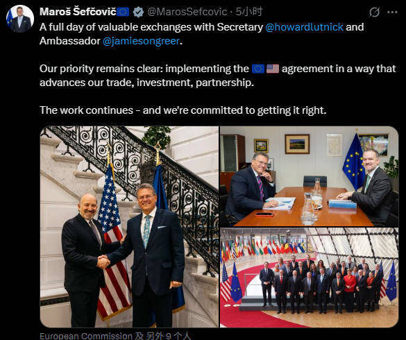 美国向欧盟放风:呵呵!以为联合抗中了<strong></p>
<p>Binance下载</strong>,我就免你钢铁税?