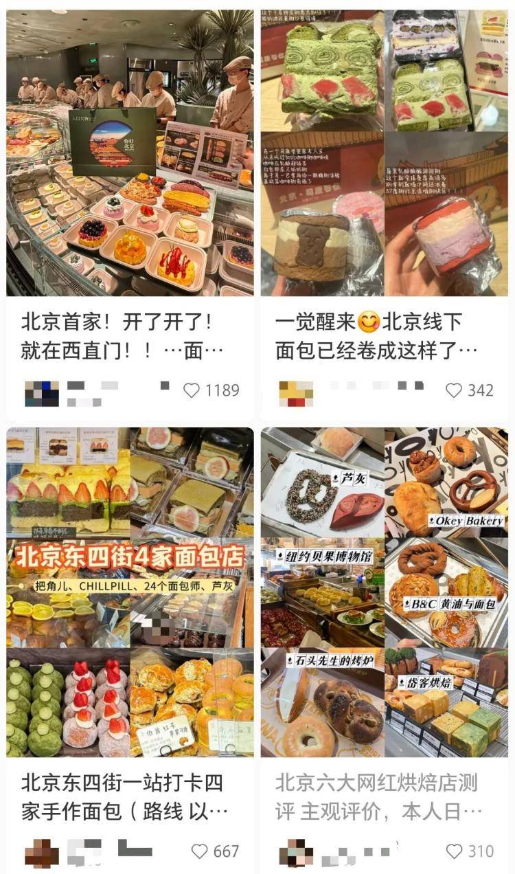 30元的蛋挞、50元的吐司、“店里永远排长队”……面包咋越来越贵<strong></p>
<p>Binance下载</strong>?