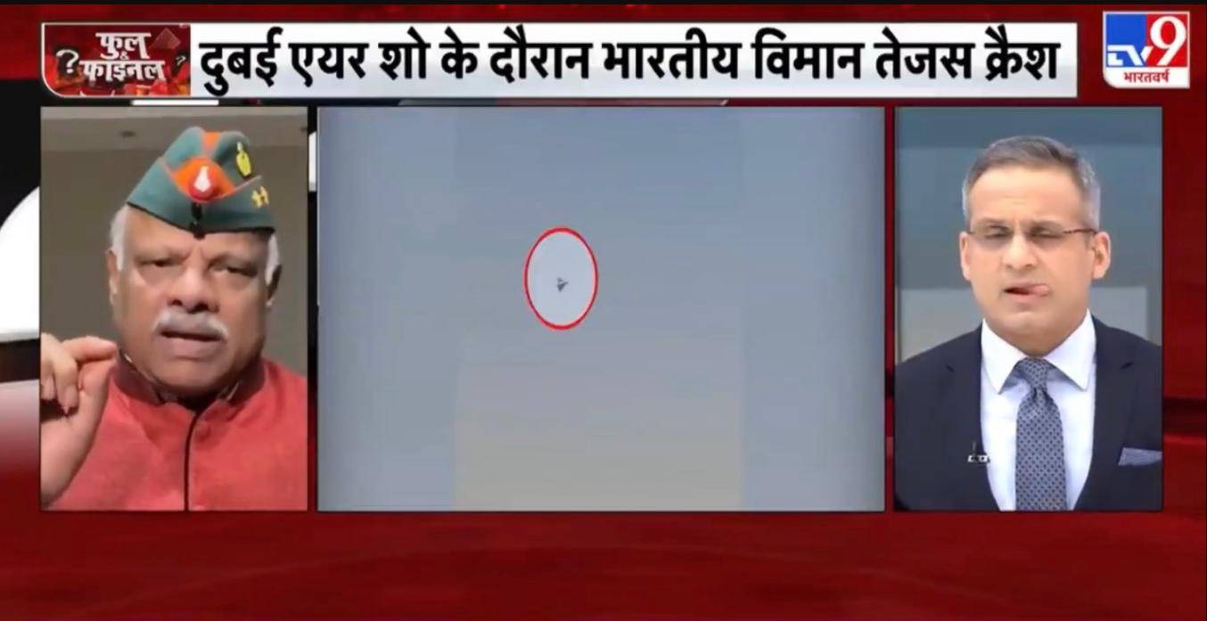 印度光辉坠机<strong></p>
<p>币安binance</strong>,美印爆发吵架,破口大骂发动机后,美军献上加油机