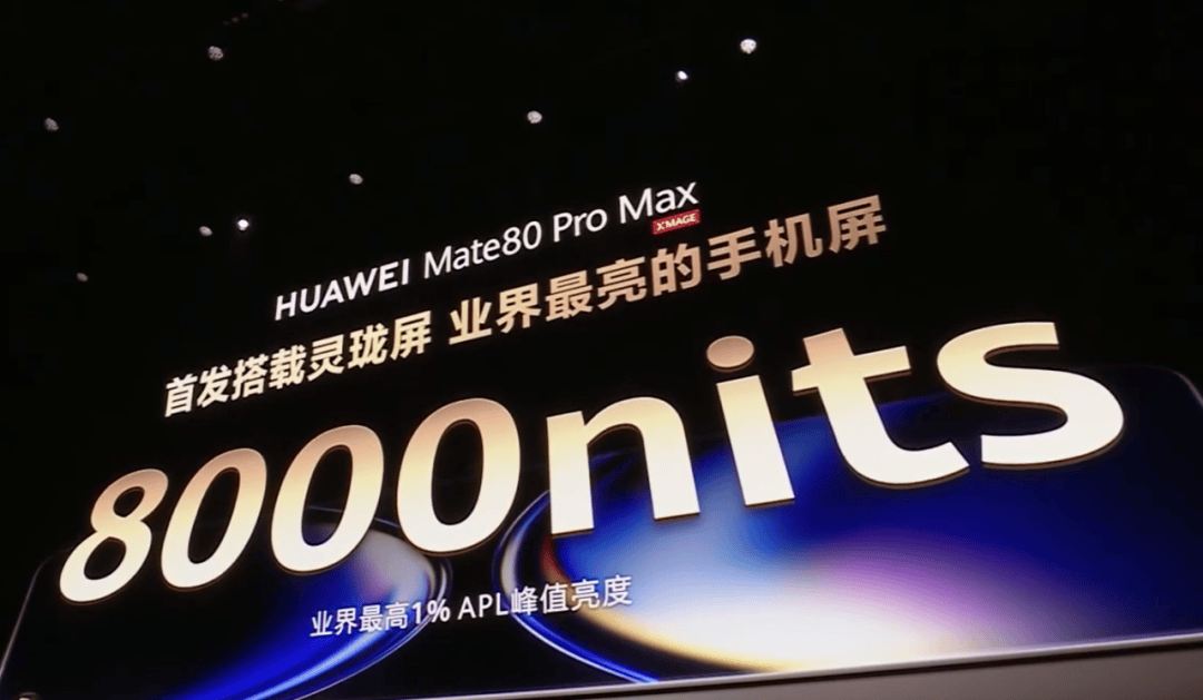 华为Mate 80<strong></p>
<p>币安binance</strong>,4699元起!网友:我真冲了!