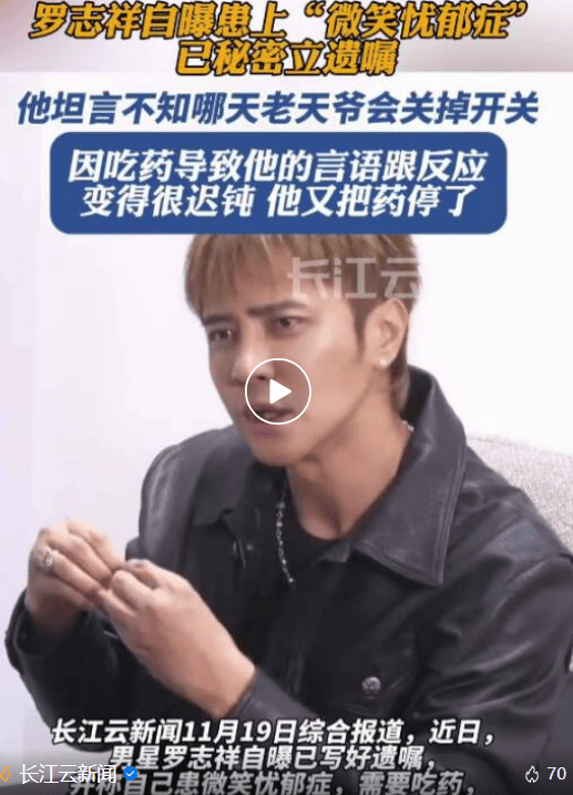 经纪人辟谣罗志祥是自己孩子生父<strong></p>
<p>币安binance</strong>,晒出亲子鉴定报告:没血缘关系