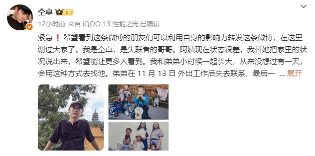 演员仝卓求助称表弟在柬埔寨失联<strong></p>
<p>币安binance</strong>,疑似被骗入电诈园区,中国驻柬使馆回应