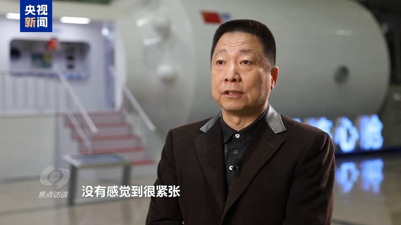 焦点访谈丨太空应急:速度与安全