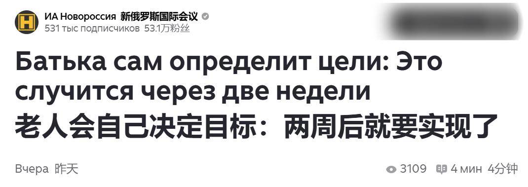 俄军终于发现<strong></p>
<p>binance交易所</strong>,乌克兰为啥不投降:俄不再客气一巴掌甩在北约脸上