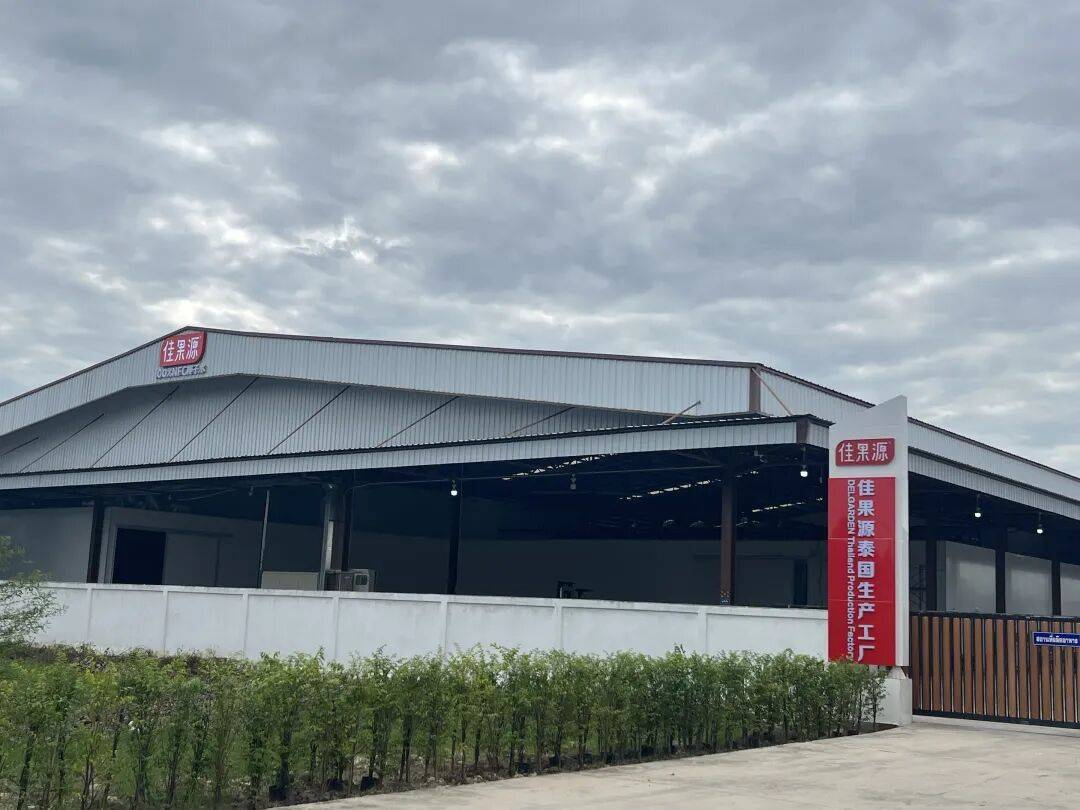 椰子水之外<strong></p>
<p>binance交易所</strong>，大公司争夺40亿元生椰市场