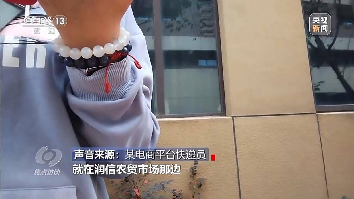 单棵售价超百元<strong></p>
<p>binance交易所</strong>,起底“套牌白菜”背后的销售套路