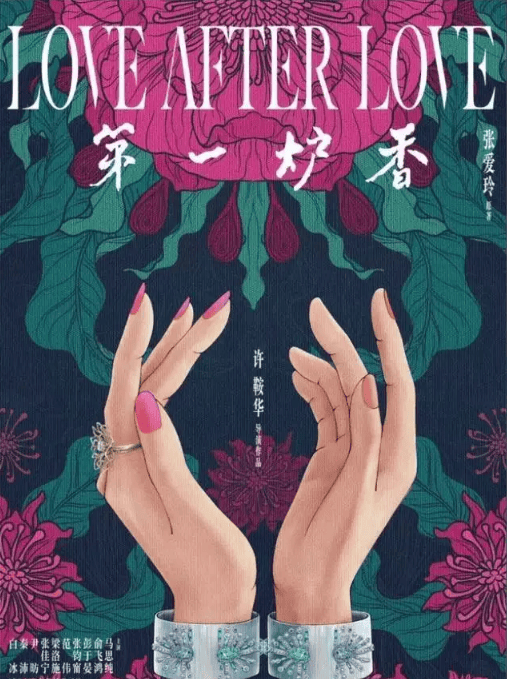 考古|杨雪女儿为妈妈拍站姐图<strong></p>
<p>binance交易所</strong>,颜值重现“江玉燕”,最美反派还是个宝藏女神!