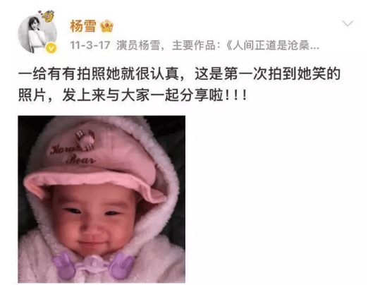 考古|杨雪女儿为妈妈拍站姐图<strong></p>
<p>binance交易所</strong>,颜值重现“江玉燕”,最美反派还是个宝藏女神!