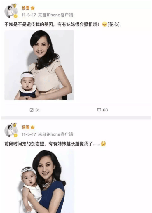 考古|杨雪女儿为妈妈拍站姐图<strong></p>
<p>binance交易所</strong>,颜值重现“江玉燕”,最美反派还是个宝藏女神!