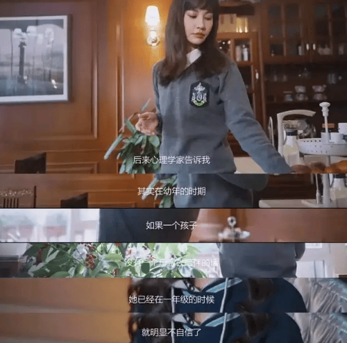 考古|杨雪女儿为妈妈拍站姐图<strong></p>
<p>binance交易所</strong>,颜值重现“江玉燕”,最美反派还是个宝藏女神!