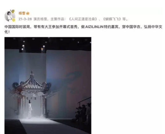 考古|杨雪女儿为妈妈拍站姐图<strong></p>
<p>binance交易所</strong>,颜值重现“江玉燕”,最美反派还是个宝藏女神!