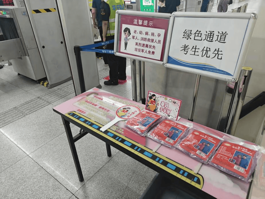 地铁小百科 | 地铁安检快速绿灯<strong></p>
<p>binance交易所</strong>,这份通关指南请查收!