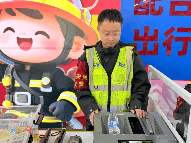 地铁小百科 | 地铁安检快速绿灯<strong></p>
<p>binance交易所</strong>,这份通关指南请查收!