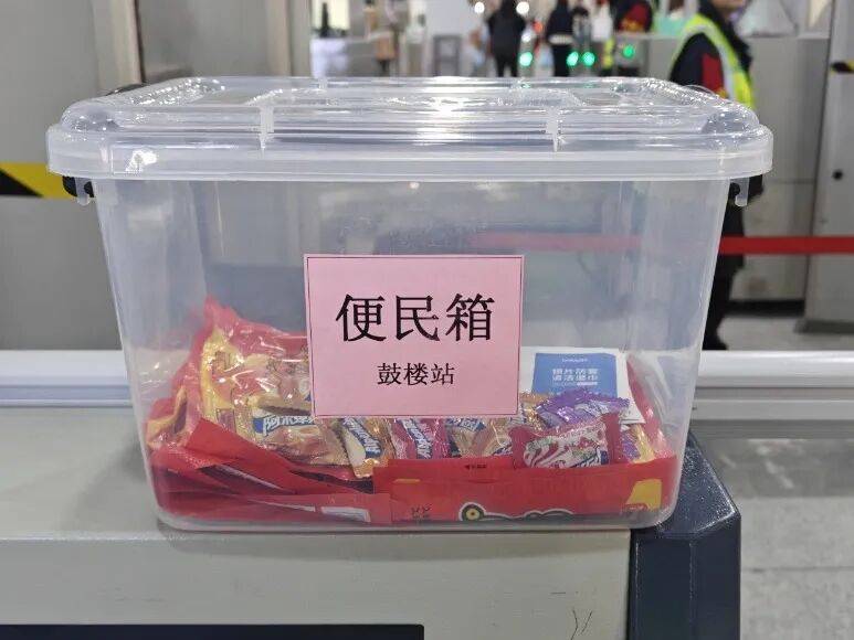 地铁小百科 | 地铁安检快速绿灯<strong></p>
<p>binance交易所</strong>,这份通关指南请查收!