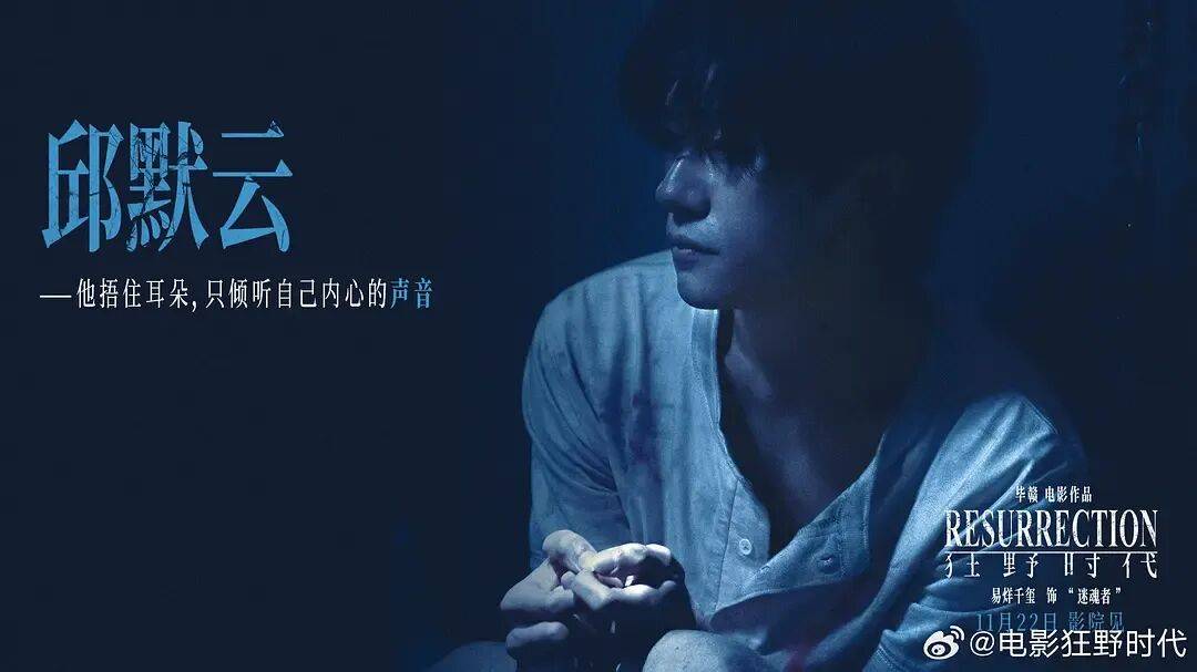 易烊千玺力撑票房但难抵上映口碑两极…《狂野时代》最大的“罪过”<strong></p>
<p>binance交易所</strong>,是难懂吗?