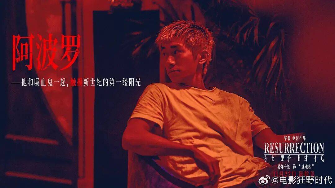 易烊千玺力撑票房但难抵上映口碑两极…《狂野时代》最大的“罪过”<strong></p>
<p>binance交易所</strong>,是难懂吗?