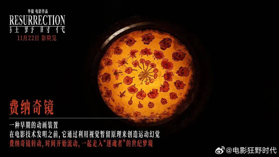 易烊千玺力撑票房但难抵上映口碑两极…《狂野时代》最大的“罪过”<strong></p>
<p>binance交易所</strong>,是难懂吗?