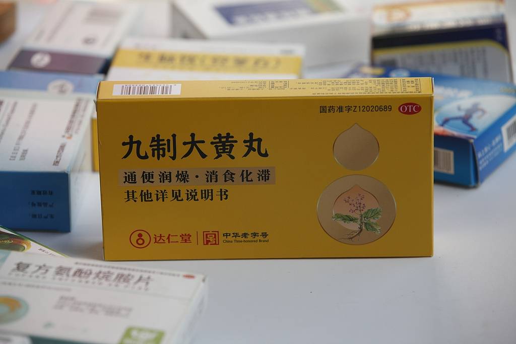 中成药差价高达3000多倍<strong></p>
<p>binance交易所</strong>,整治手段可再狠点