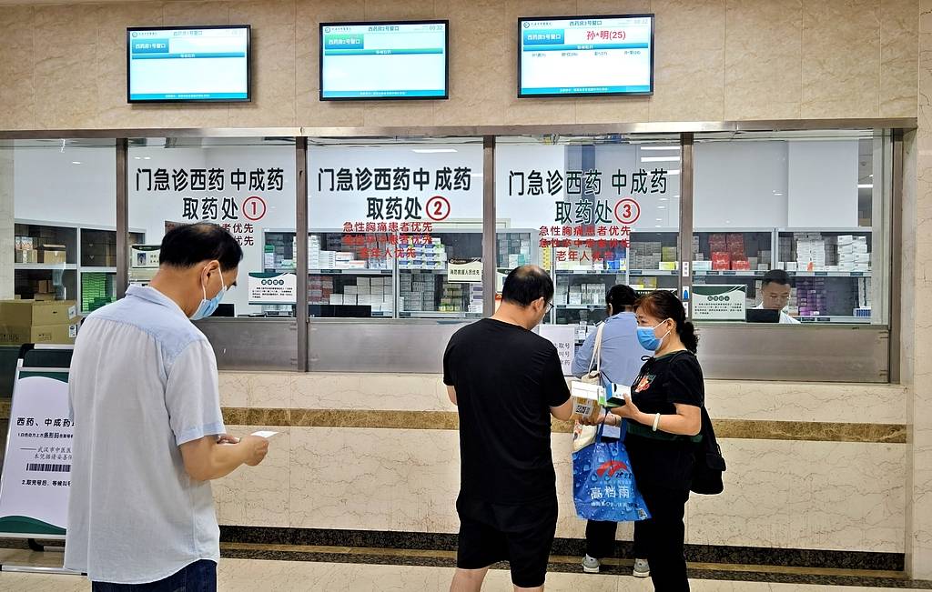 中成药差价高达3000多倍<strong></p>
<p>binance交易所</strong>,整治手段可再狠点