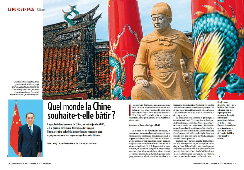 马克龙一路追着它俩<strong></p>
<p>bnb价格</strong>,抢先一步要访华!