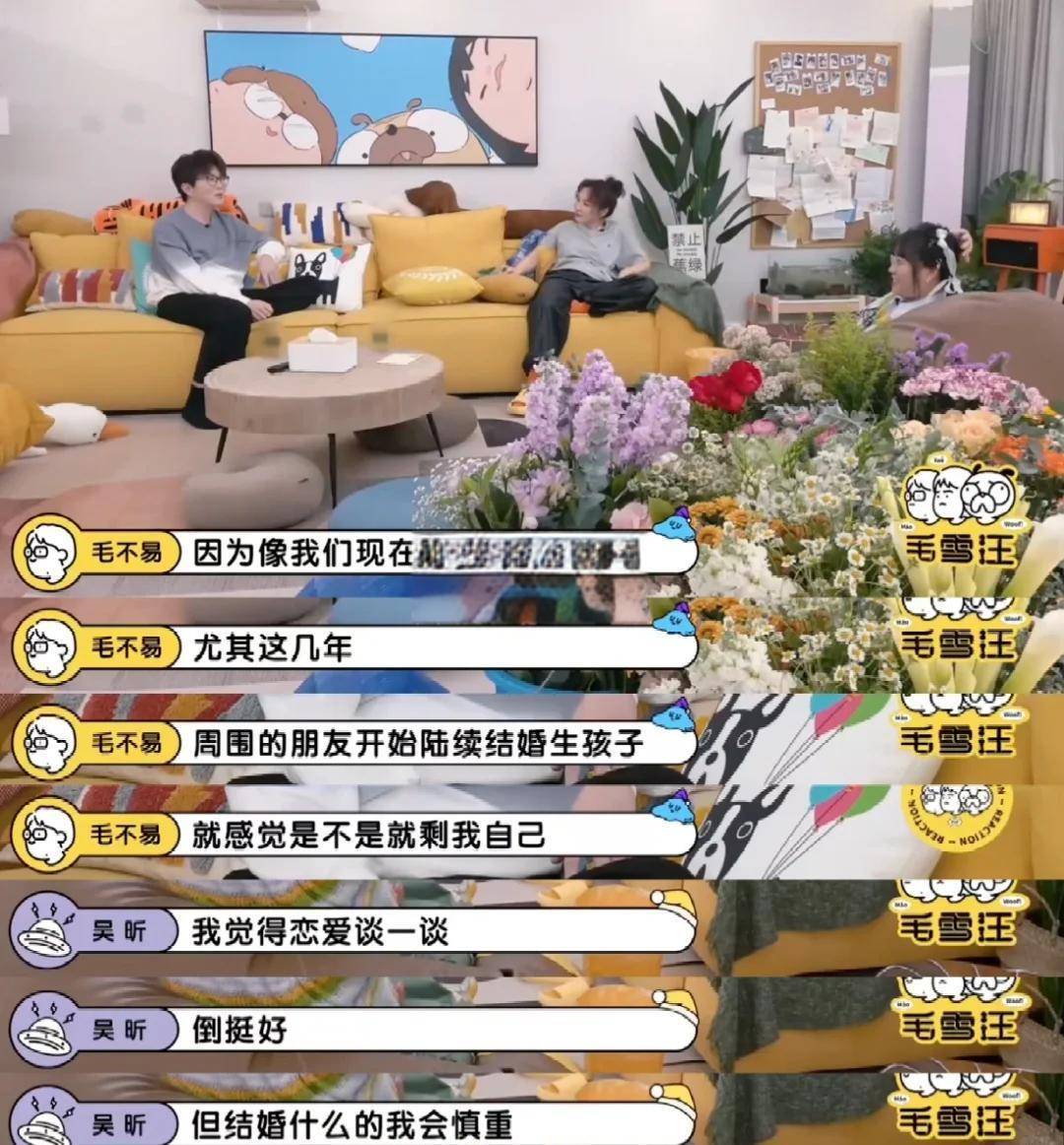 吴昕被曝“资产十位数”:没老公没孩子财富自由有多爽<strong></p>
<p>crypto</strong>?