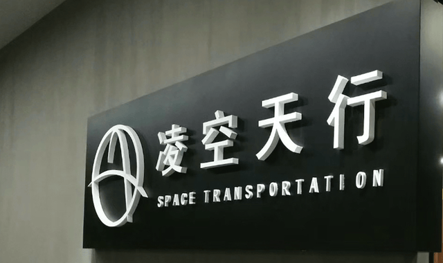 70万一枚是宣传噱头<strong></p>
<p>eos价格今日行情</strong>?中国民企白菜价量产高超音速导弹的真相