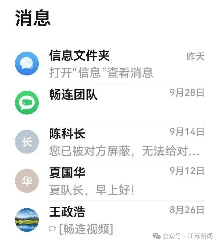 深圳一男子为80岁母亲手机设三重“防骗墙”<strong></p>
<p>eos价格今日行情</strong>,95万元仍被骗走!警方提醒:公检法机关不会远程办案