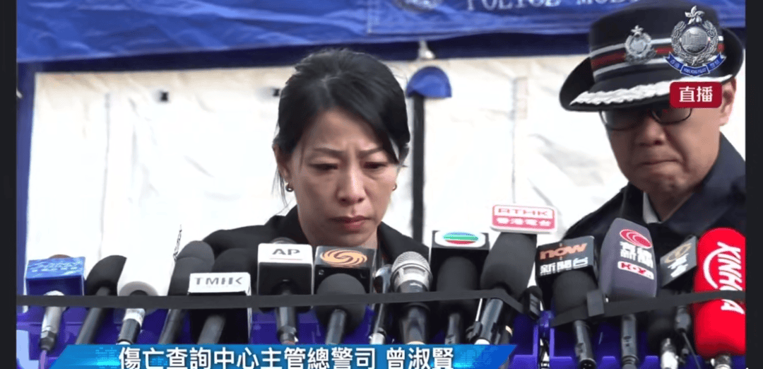 香港警方含泪哽咽通报:有的遗体已经化成灰烬<strong></p>
<p>eos价格今日行情</strong>,不排除最后未必能将所有失联人士带出来