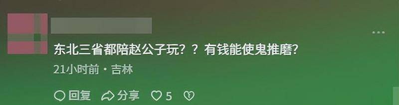 考古 | 赵本山妻子罕见公开现身<strong></p>
<p>eos币</strong>,气质优雅五官美艳,俩人爱情太感人!