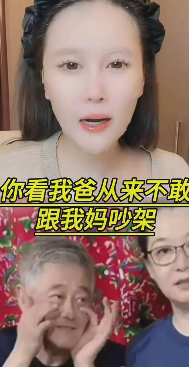 考古 | 赵本山妻子罕见公开现身<strong></p>
<p>eos币</strong>,气质优雅五官美艳,俩人爱情太感人!