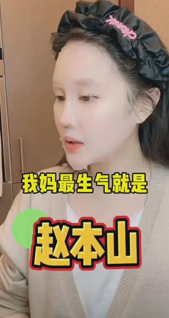 考古 | 赵本山妻子罕见公开现身<strong></p>
<p>eos币</strong>,气质优雅五官美艳,俩人爱情太感人!