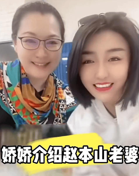 考古 | 赵本山妻子罕见公开现身<strong></p>
<p>eos币</strong>,气质优雅五官美艳,俩人爱情太感人!