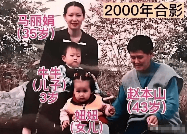 考古 | 赵本山妻子罕见公开现身<strong></p>
<p>eos币</strong>,气质优雅五官美艳,俩人爱情太感人!