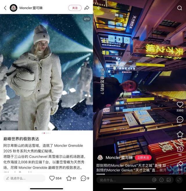 中产最爱的羽绒服<strong></p>
<p>ok交易所</strong>,忽然卖不动了?