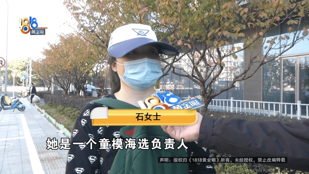 “脑子一热”为孩子花15800元<strong></p>
<p>ok交易所</strong>,回家路上丈夫坦白:自己离职了