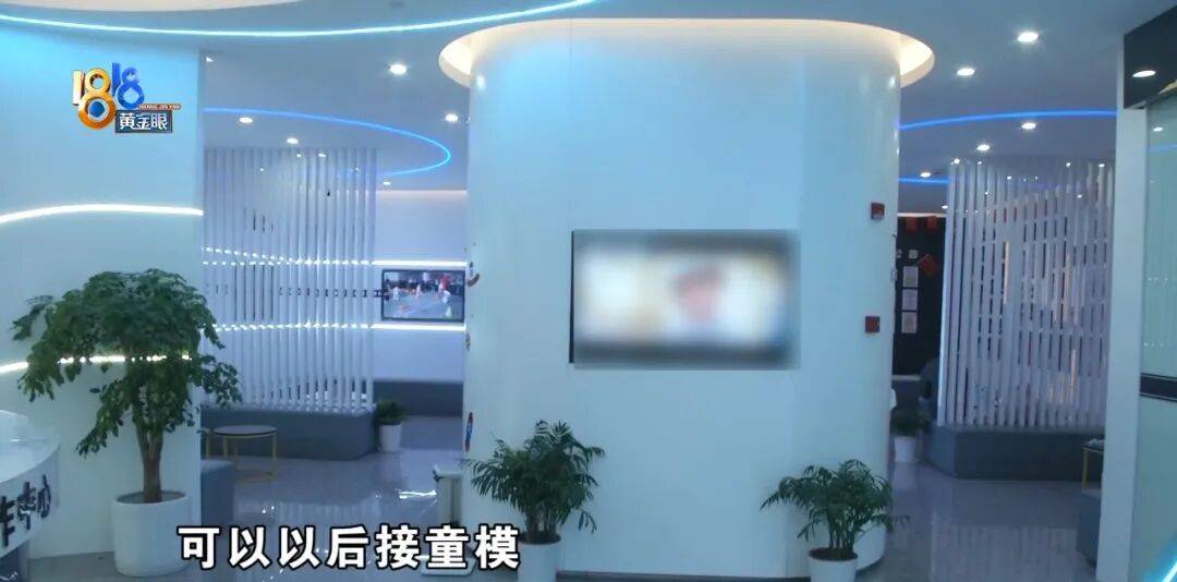 “脑子一热”为孩子花15800元<strong></p>
<p>ok交易所</strong>,回家路上丈夫坦白:自己离职了