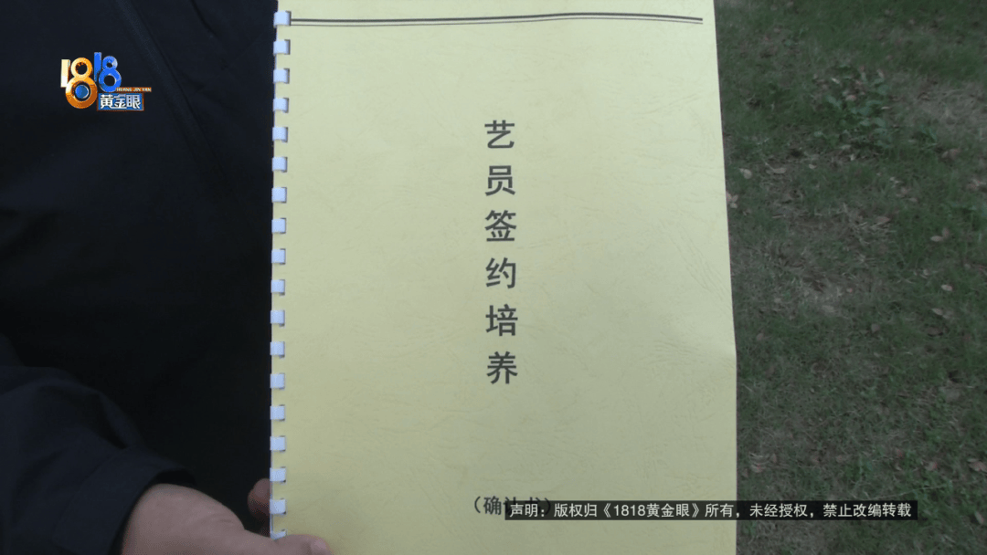 “脑子一热”为孩子花15800元<strong></p>
<p>ok交易所</strong>,回家路上丈夫坦白:自己离职了