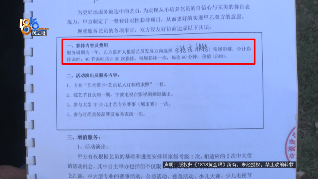 “脑子一热”为孩子花15800元<strong></p>
<p>ok交易所</strong>,回家路上丈夫坦白:自己离职了