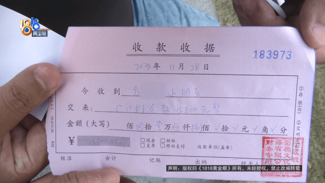 “脑子一热”为孩子花15800元<strong></p>
<p>ok交易所</strong>,回家路上丈夫坦白:自己离职了