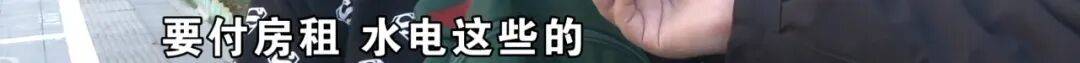 “脑子一热”为孩子花15800元<strong></p>
<p>ok交易所</strong>,回家路上丈夫坦白:自己离职了