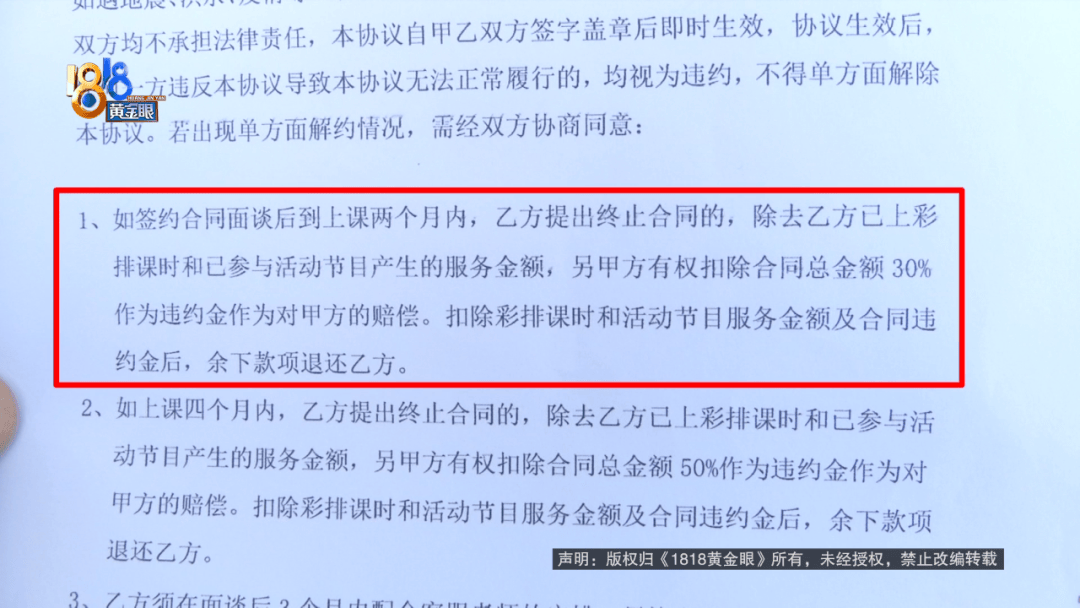 “脑子一热”为孩子花15800元<strong></p>
<p>ok交易所</strong>,回家路上丈夫坦白:自己离职了