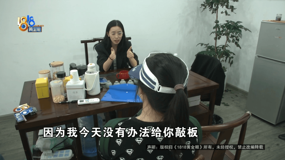 “脑子一热”为孩子花15800元<strong></p>
<p>ok交易所</strong>,回家路上丈夫坦白:自己离职了