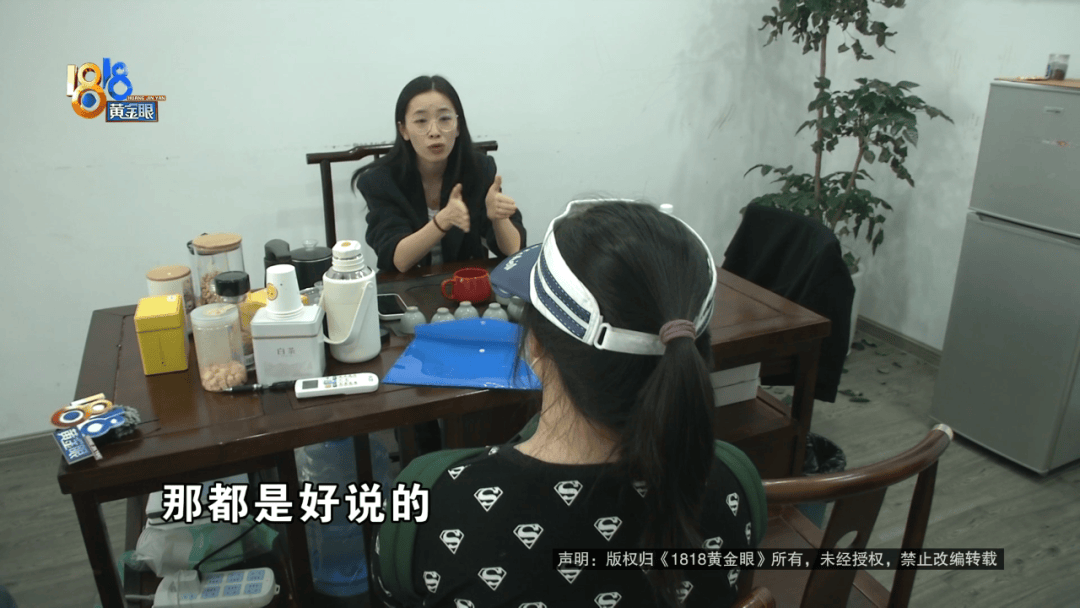 “脑子一热”为孩子花15800元<strong></p>
<p>ok交易所</strong>,回家路上丈夫坦白:自己离职了