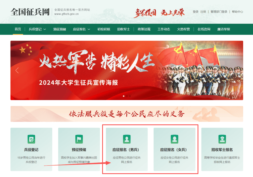 2026年上半年应征报名即将开始<strong></p>
<p>ok交易所</strong>!