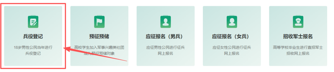 2026年上半年应征报名即将开始<strong></p>
<p>ok交易所</strong>!