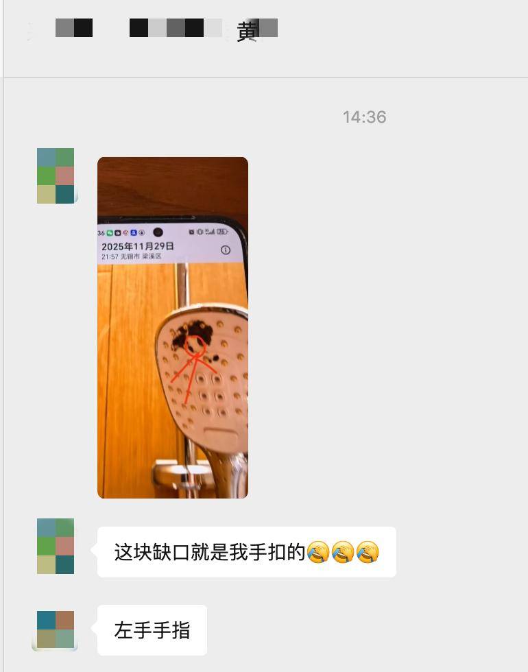 住客洗完澡后<strong></p>
<p>ok交易所</strong>,发现酒店花洒上疑似有粪便?多方最新回应