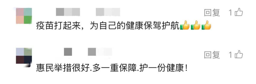 上海多区密集发布!不限户籍<strong></p>
<p>ok交易所下载</strong>,至少免费打一针→