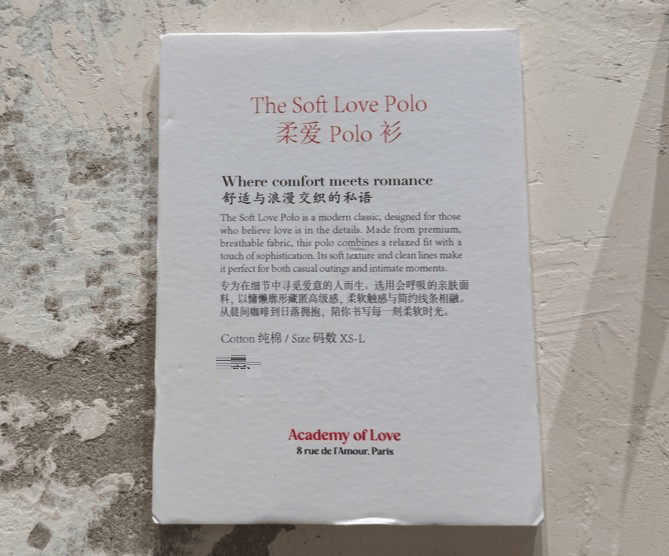 法国人在上海开店<strong></p>
<p>Sol</strong>,只卖白色衣服竟然火了丨上海滩上洋掌柜