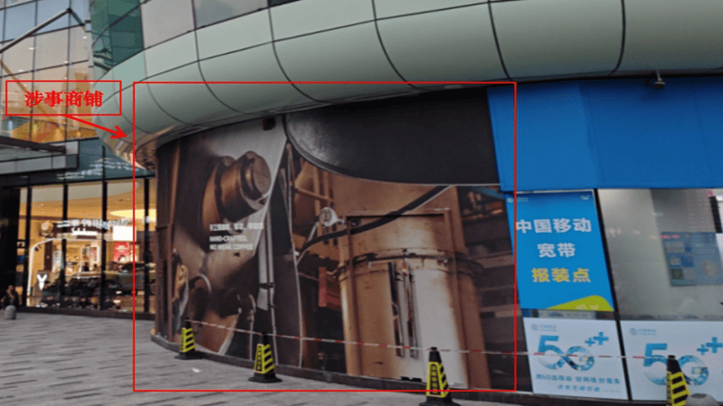 1人触电身亡!事发深圳一商场<strong></p>
<p>tokenpocket钱包</strong>,官方公布调查报告