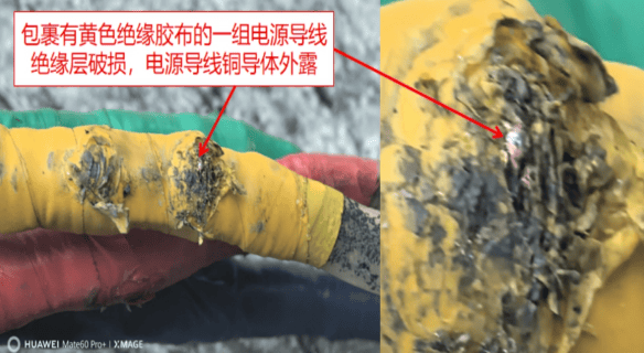 1人触电身亡!事发深圳一商场<strong></p>
<p>tokenpocket钱包</strong>,官方公布调查报告